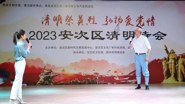 电声股份：预计2023年度净利润为2800万元~3700万元